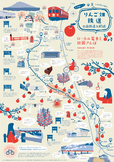 「りんご畑鉄道」の地図