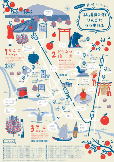 「「ふじ」発祥の街藤崎町でりんごにつつまれる」の地図